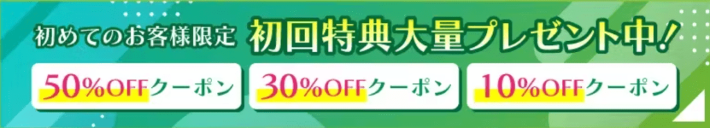 みんなの電話占い